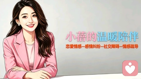 你总是\"想通了\"又\"想不通\"——因为你在用脑子解心结,解不开的