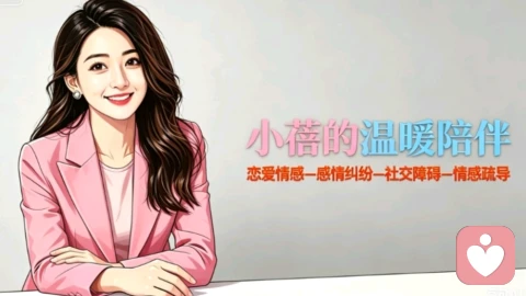 你在亲密关系里总是\"过度警觉\"——因为你的安全感,在很早以前就碎过