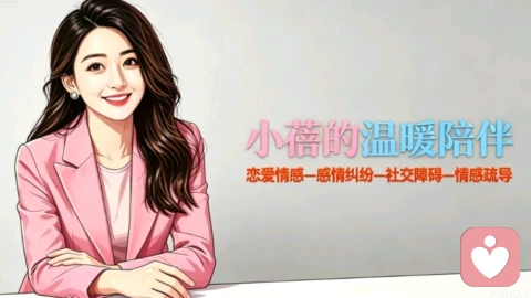 你内心住着三个\"自我\"，天天在打架——学会整合，你才能真正的平静\n