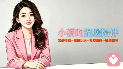 你总是道歉的样子,真让人心疼