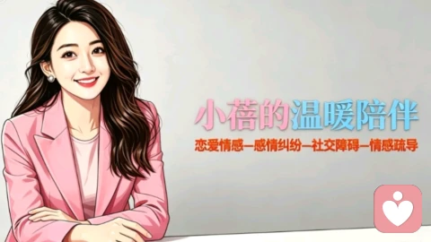 婚后才发现,我嫁的不是他,是\"他应该成为的样子\"\n
