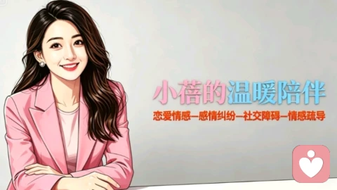 你在婚姻中这么累，不是身体吗，是心在打仗
