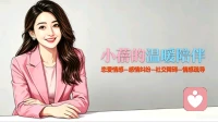 你在职场上的累，不是活多，是\"装\"太累