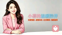 什么都不敢做、不敢选，不是你没能力，是你太怕\"选错\"\n