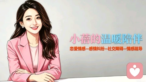 你以为别人\"需要你\",其实是你\"需要被需要\"