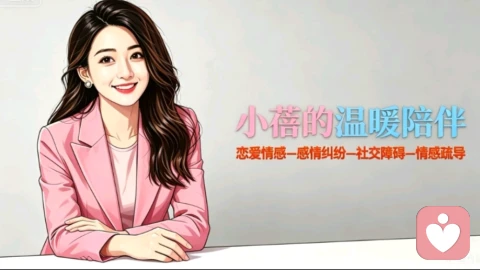 和“奇怪”的同事相处,你需要一套“心理防护服”