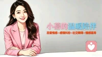 你在办公室里\"笑着累\"，比干一天的活还累