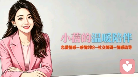 你不是\"玻璃心\",你是\"情绪过敏\"了