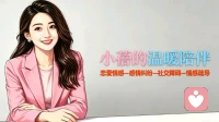 35岁不是你的\"保质期\"，是你该换一种活法的提醒