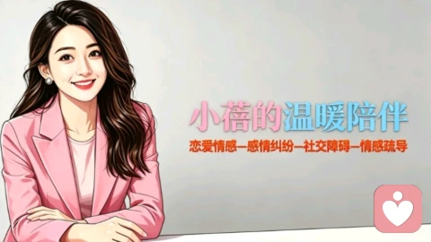 算法\"锁\"住的婚恋观:我们为什么越来越不敢爱了\n
