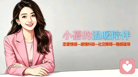 你给得起全世界,却给不了ta一句“我懂你”\n