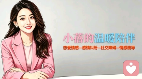 职场内耗不断:停止精神拉扯，找回内心节奏