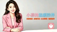 职场过度内耗：明明身体没劳累，内心却早已疲惫不堪