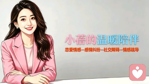 情绪失控的背后:读懂常见心理困扰的信号,学会自我救赎