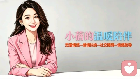 放不下一个人的深层真相,是困住自我