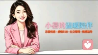 当代职场最大的乱象，从不是加班内卷，是精神内耗与自我消耗