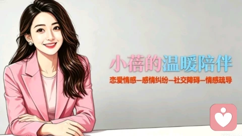 你总过度抓取爱情、反复确认被爱:本质是童年匮乏的自我保护