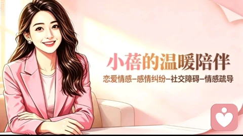 被背叛造成的心理阴影,该如何抚平?