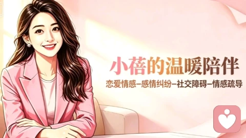 情感索取式婚姻：别把伴侣当成填补缺憾的救命稻草