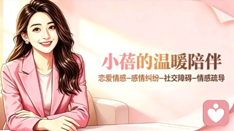 亲密关系的“情绪错位”:大部分婚姻走散,不是不爱,是不会同频