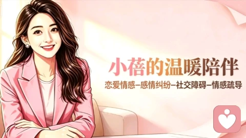 婚姻里的“镜像效应”：伴侣是你的内在投射，争吵从来不是两个人的错