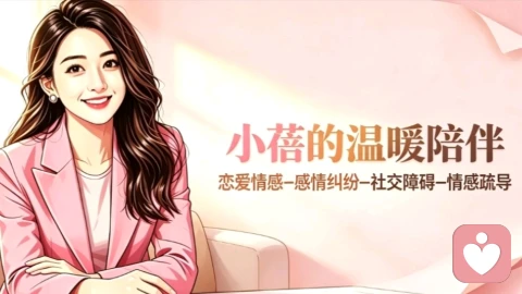 无争吵式沉默：婚姻里比激烈吵架更致命的情感疏离