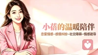无争吵式沉默：婚姻里比激烈吵架更致命的情感疏离