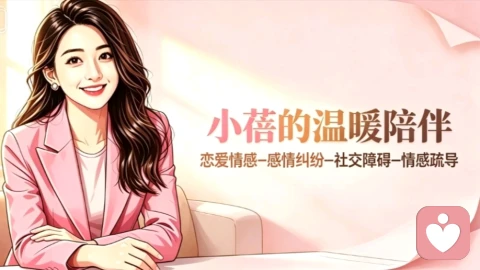 你不是不够好，只是一直在用别人的标准评判自己