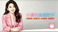 允许自己暂时停滞，不是躺平，是心灵在自我修复