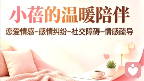 停止向内攻击:别把所有过错,都揽在自己身上