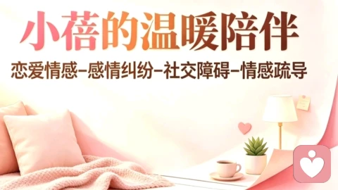 停止职场精神内耗:不要把工作的委屈,都留给深夜的自己