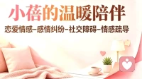 停止职场精神内耗：不要把工作的委屈，都留给深夜的自己