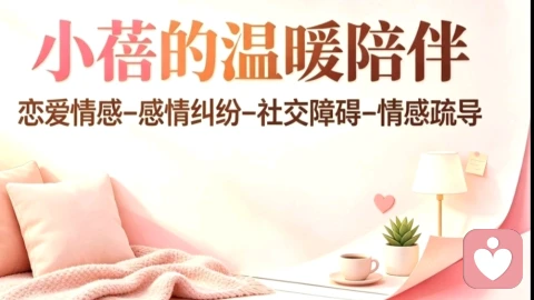 接纳不完美:走出自我否定的内耗漩涡