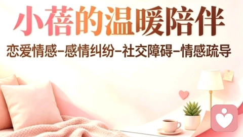 过度补偿式恋爱,童年的匮乏,别拿来填补感情的缺口