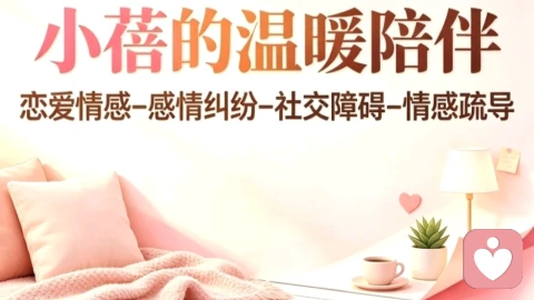 放下刻意疗愈,真正的成长觉醒,是接纳原生家庭
