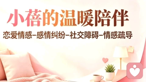 放弃卑微挽回:破镜重圆的根基,从来不是纠缠,而是自我重塑