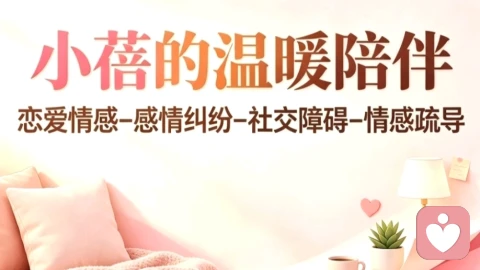 不必强迫自己强大:接纳脆弱,才是成年人顶级的自愈力