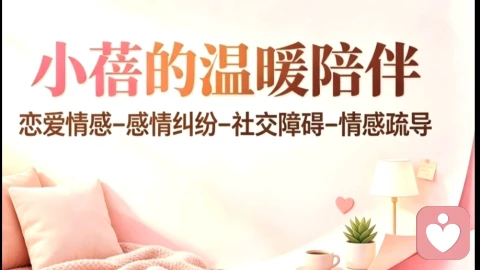看透人心之后,不必选择原谅,只需要放过自己