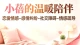 父母接不住孩子的情绪，根源是从未安抚过内心的自己