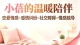 独来独往的成年人，不是孤僻，而是清醒的少数人