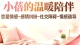 ROCD情爱强迫：反复怀疑爱意的执念，正在悄悄掏空亲密关系