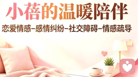 ROCD情爱强迫:反复怀疑爱意的执念,正在悄悄掏空亲密关系