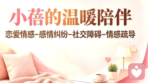 遭遇变心不必沉沦:一段破碎的感情,是命运安排的人生转折