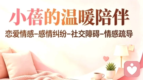 婚姻最大的劫难,从来不是出轨,而是无声的情感断层