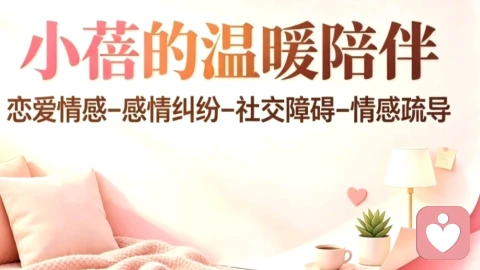 情绪不需要被修正,接纳才是自我救赎