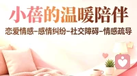 停止情绪劳动，把消耗你的职场内耗彻底戒掉