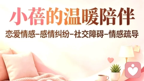 高级吸引力：不靠讨好、不靠纠缠，靠情绪价值稳稳拿捏人心