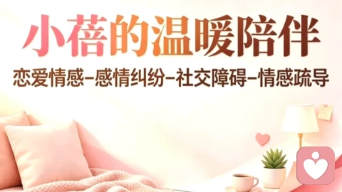 亲密关系里的反向期待:别把救赎自己的愿望,寄托在伴侣身上