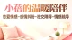 不必强迫自己觉醒：接纳平庸，也是一种高级的成熟