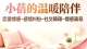 放弃改变伴侣的想法，婚姻才能更长久